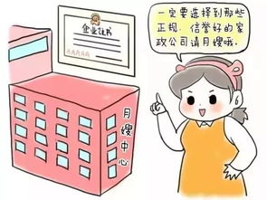 2018年深圳家政服務口碑排行榜出爐，優質家政服務機構推薦