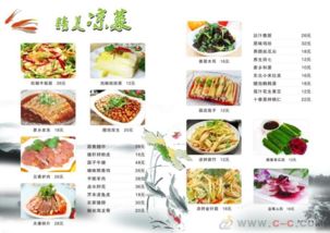 重慶涪陵平面設計 圖文排版與制作的藝術與實踐