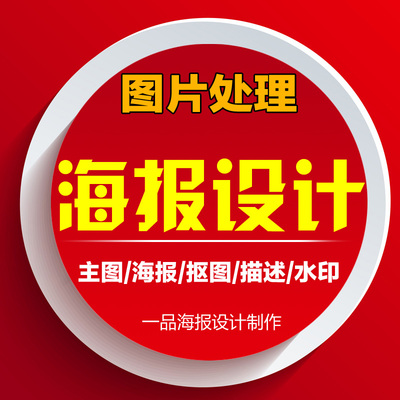 一站式圖文設(shè)計(jì)服務(wù) 從創(chuàng)意到落地，精準(zhǔn)呈現(xiàn)品牌魅力