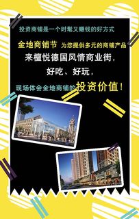 從指尖到心間 微信H5圖文設(shè)計(jì)的創(chuàng)意之道與設(shè)計(jì)實(shí)戰(zhàn)指南